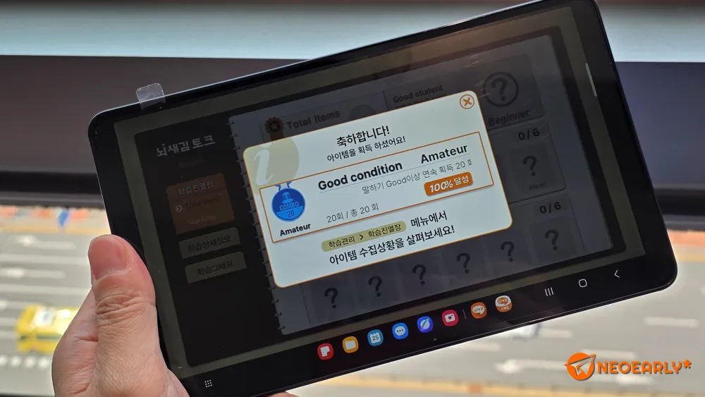 적절한 응원으로 접고 싶은 영어 말하기를 이어가게 해주더라고요.