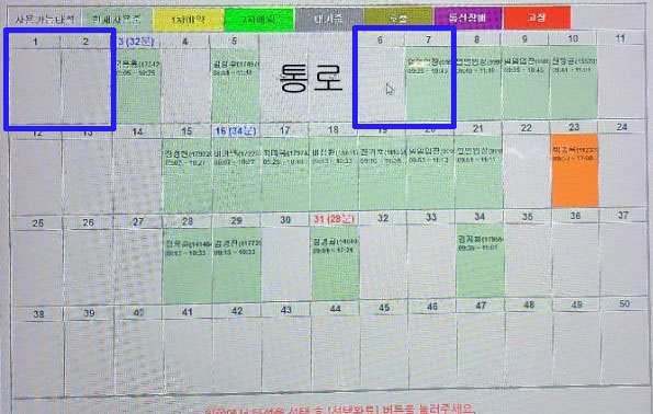 골프초보타석