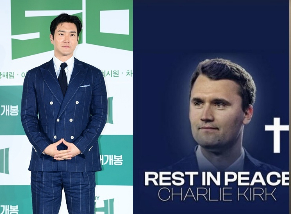 최시원이 故 찰리 커크를 추모했다가 돌연 삭제했다 [사진=최시원 SNS, 조이뉴스24 DB]