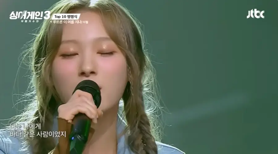 싱어게인3-
양갈래 머리를 딴채 검은마이크를 잡고 눈을감고 노래하는 66호