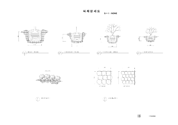 식재 상세도