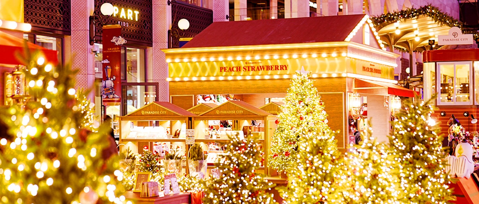 파라다이스시티-크리스마스-마켓