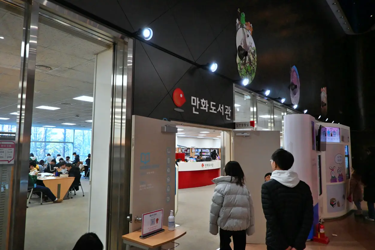 부천 한국만화박물관 아이들보다 어른들에게 더 재미있어 사진 27