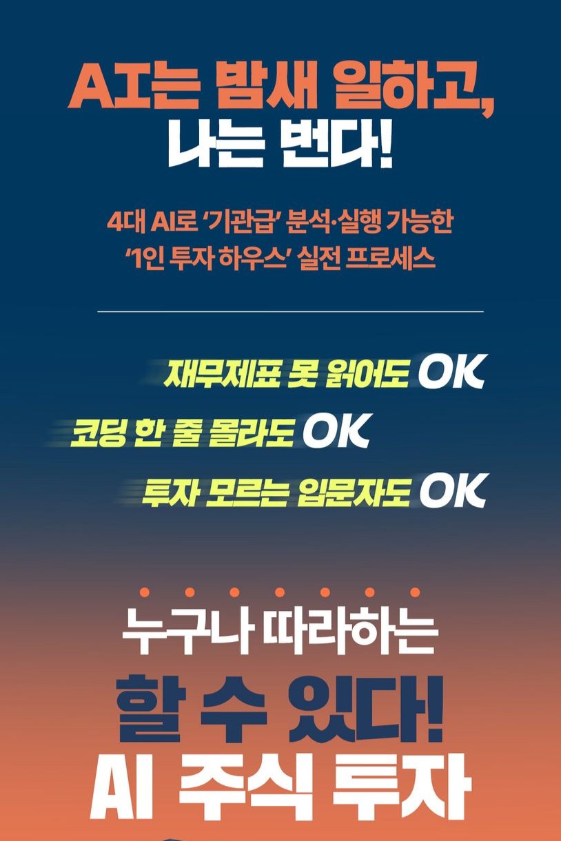 ⓒ교보문고