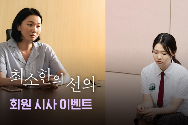 CGV 이벤트