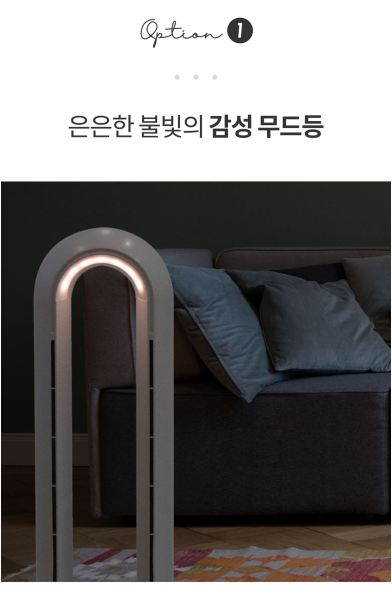 날개 없는 선풍기 추천