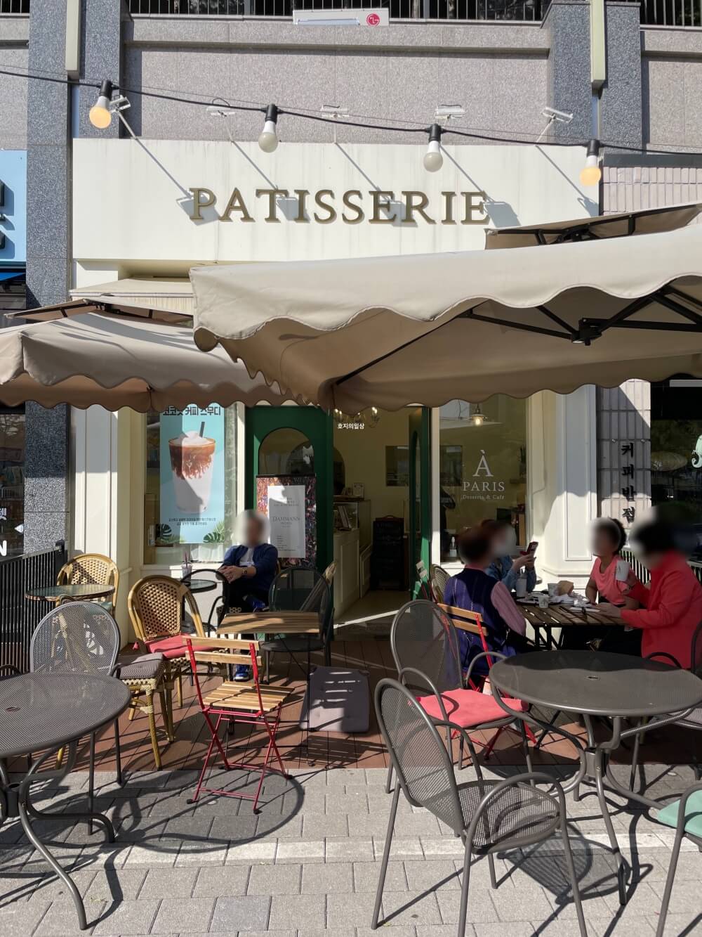 수원 광교 빵집 프랑스 파티세리 아파리 - 야외 좌석