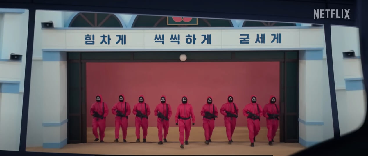 오징어-게임-시즌2