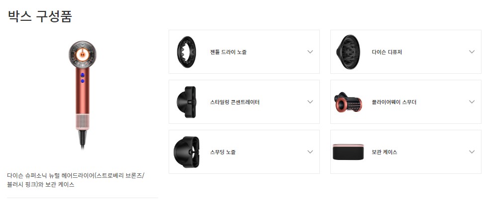 스트로베리 브론즈 에디션