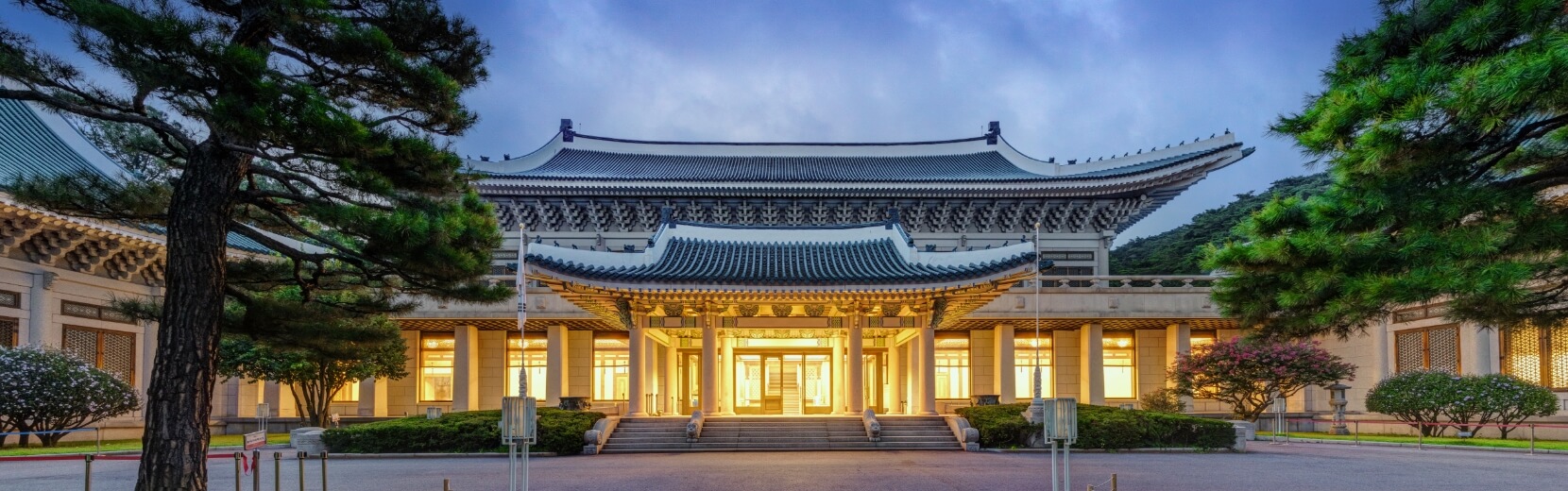쉽고 빠르게 청와대 관람 예약하기