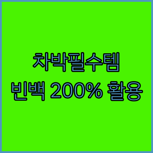 캠핑 차박 필수템 휴대용 빈백 소파 ..