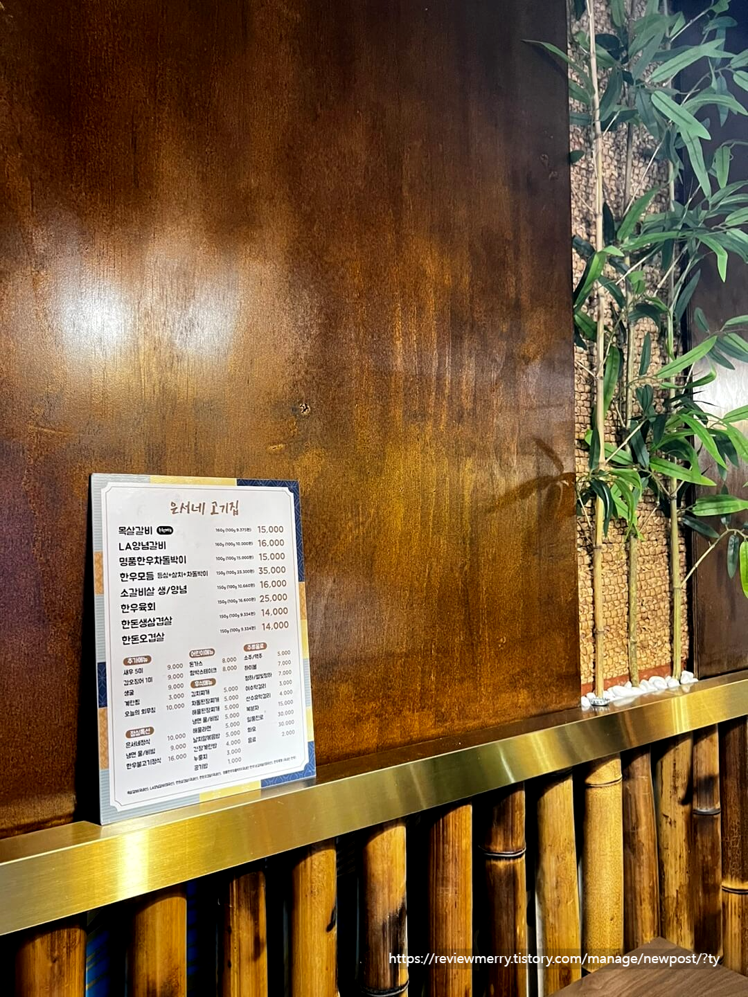 인테리어 사진