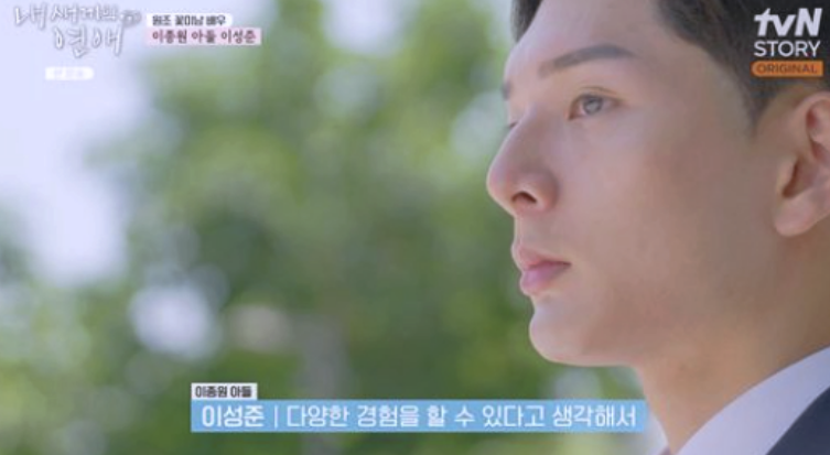 내새끼의연애 출연진