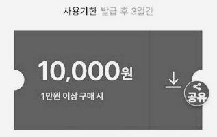 여성의류 쇼핑몰: 퀸잇 할인 혜택