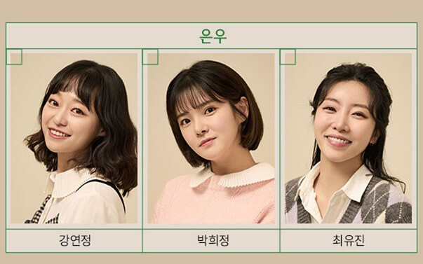 뷰티풀 선데이 연극, 더글로리 하도영 역할 정성일 주연으로 나오는데 평범한 일요일 세사람은 아주 특별한 하루를 보내고 자신들의 감춰왔던 비밀을 드러내기 시작하는 내용을 담고 있습니다. 공연시간 및 티켓 정보를 참고하시기 바랍니다.