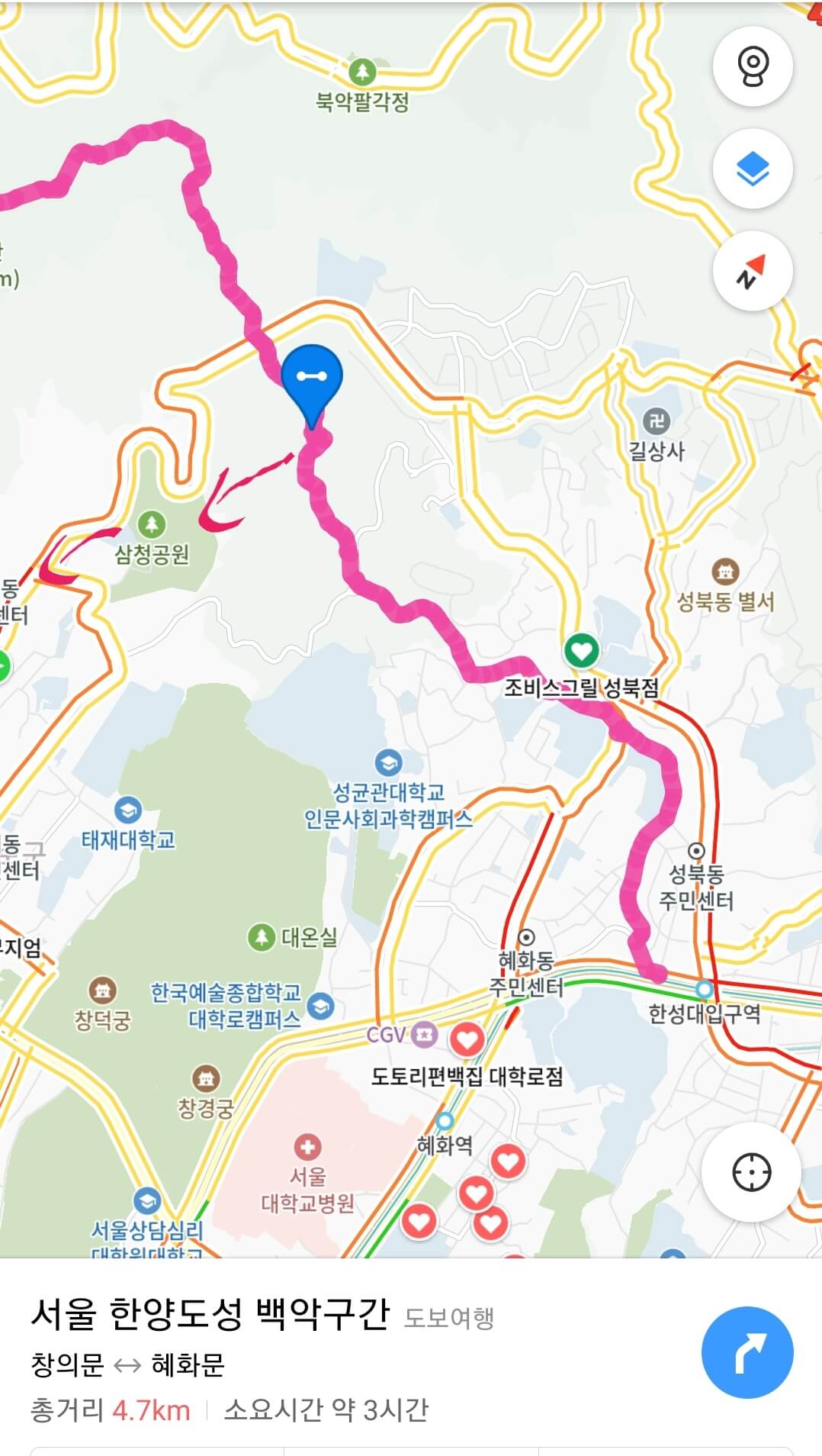 한양도성-백악구간