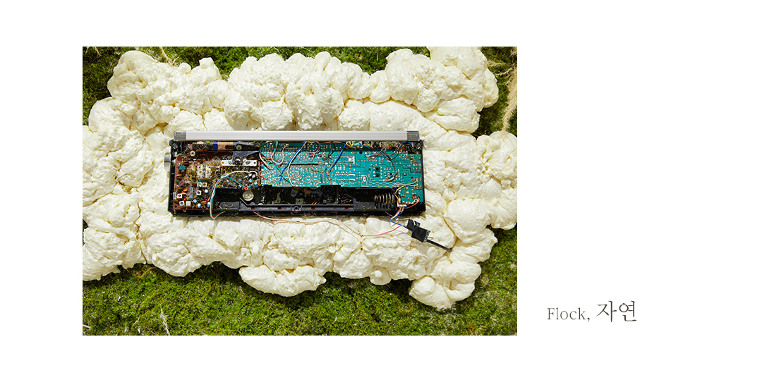 #교보아트스페이스 #소리정원 #전시회