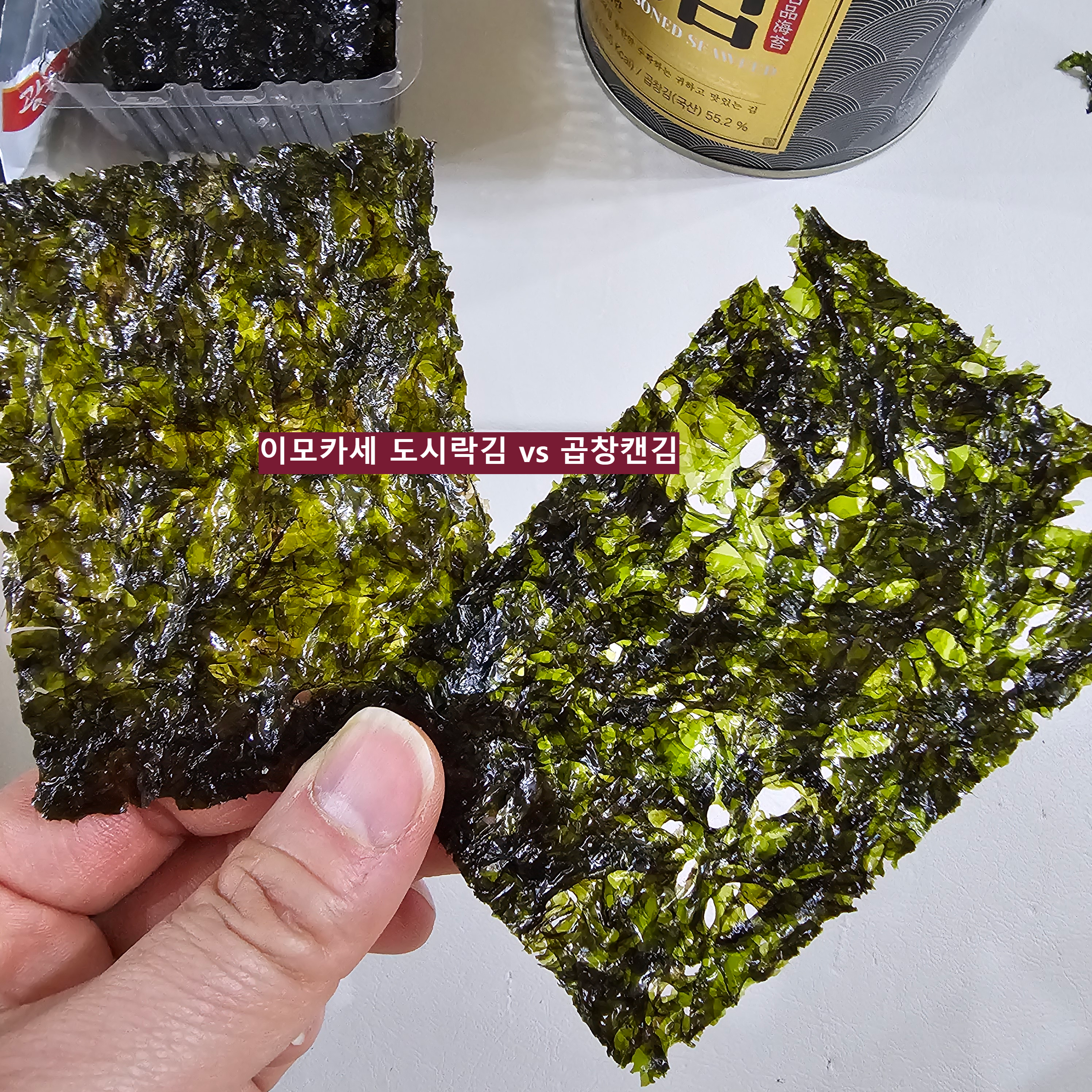맛있는김추천