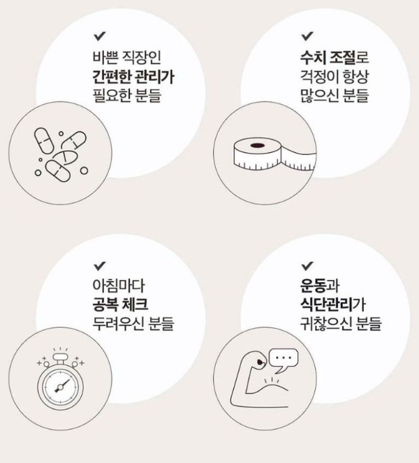 여주 돼지감자차 이럴때 드세요.