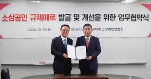 2025 소상공인 지원금