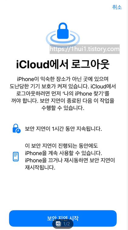 아이폰에서 중국 앱 다운로드하려면? 중국 본토 설정부터 앱스토어 변경까지 완벽 가이드