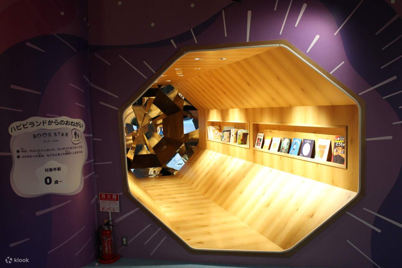 하피랜드 온천 & 찜질방14