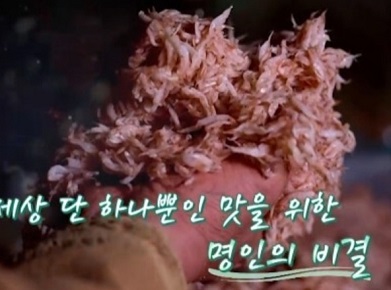 명인의비결