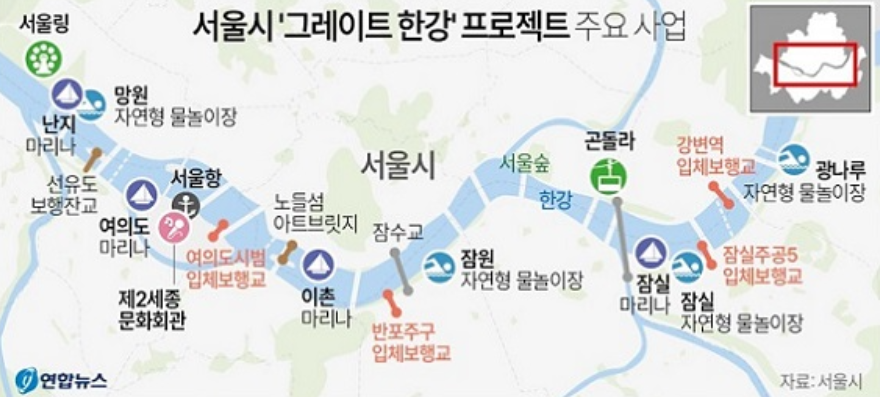 그래이트-한강-수혜지역이-표시된-한강-인근-지역들-표기