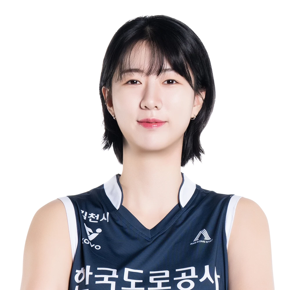강소휘 배구선수