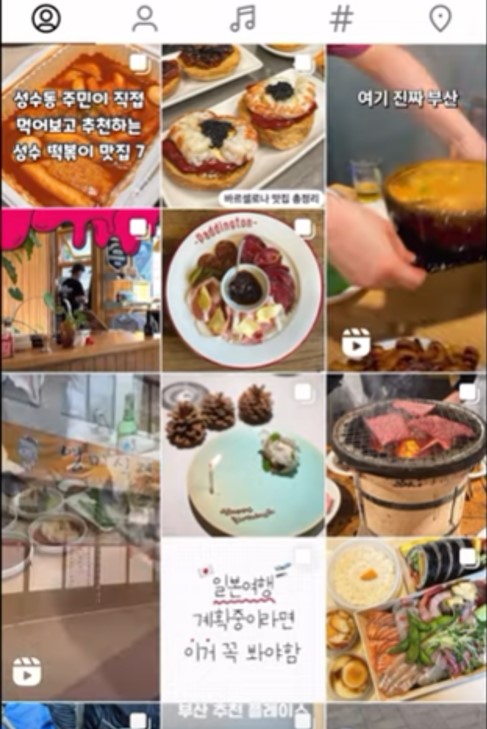 MZ세대가 똑똑하게 여행을 즐기는 방법