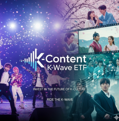 K콘텐츠 로컬라이징 전략 이미지