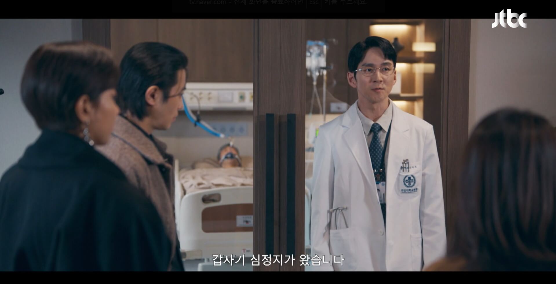 JTBC 신입사원 강회장 공식 홈페이지 자료 28