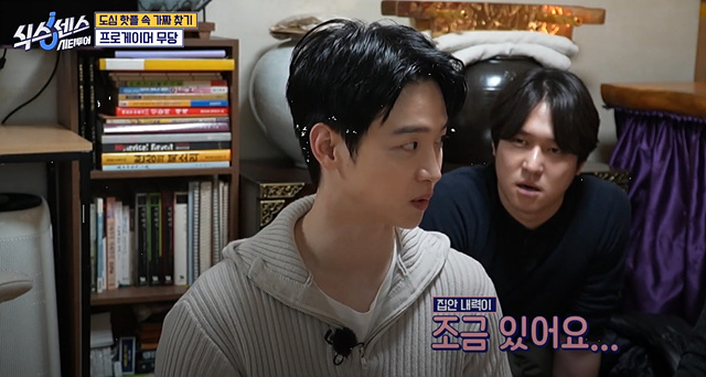 식스센스 시티투어 강남 이동자 오마카세 철권게이머 무당