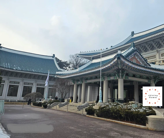 청와대 건물 사진