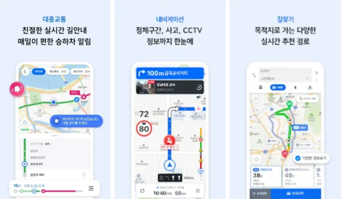 네이버-지도-기능