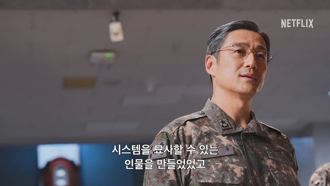 넷플릭스 D.P. 디피 시즌2 다시보기 몇부작, 공개시간 등장인물