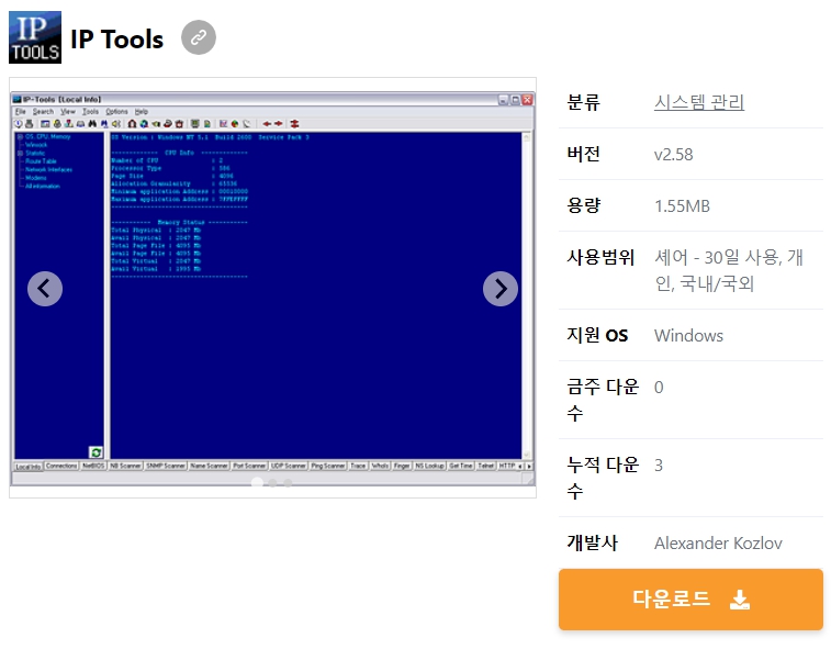 IP-Tools