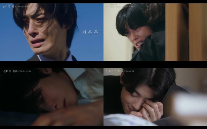 원더풀 월드에서 남자 주인공 차은우가 등장하는 주요 장면들