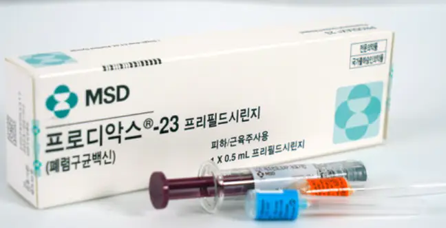 폐렴구균-예방접종-가격-저렴한-병원-찾기-건강