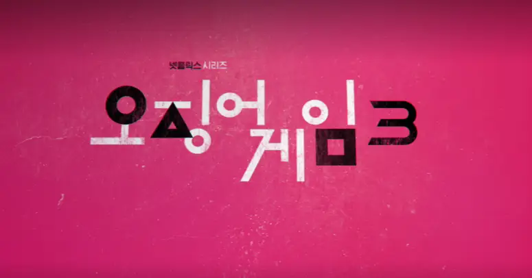 capture-20250628-172923