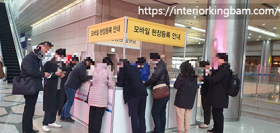 2023년 하우징 브랜드 페어 TOOL&SAFETY SHOW