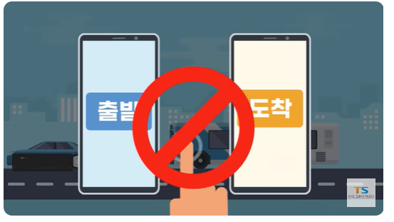 K패스 교통카드가 뭘까요?