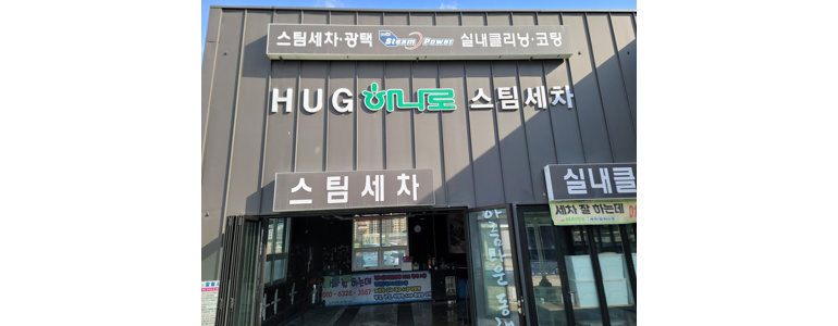 양주시 자동차유리