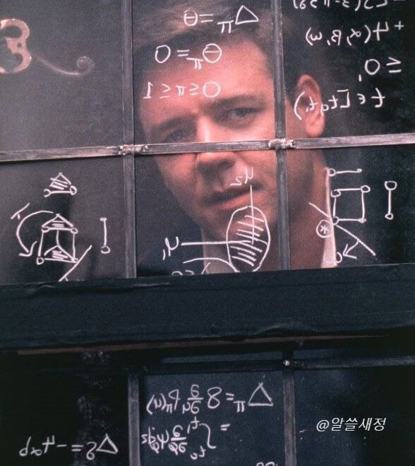 유리창에 연구 내용을 적은 존