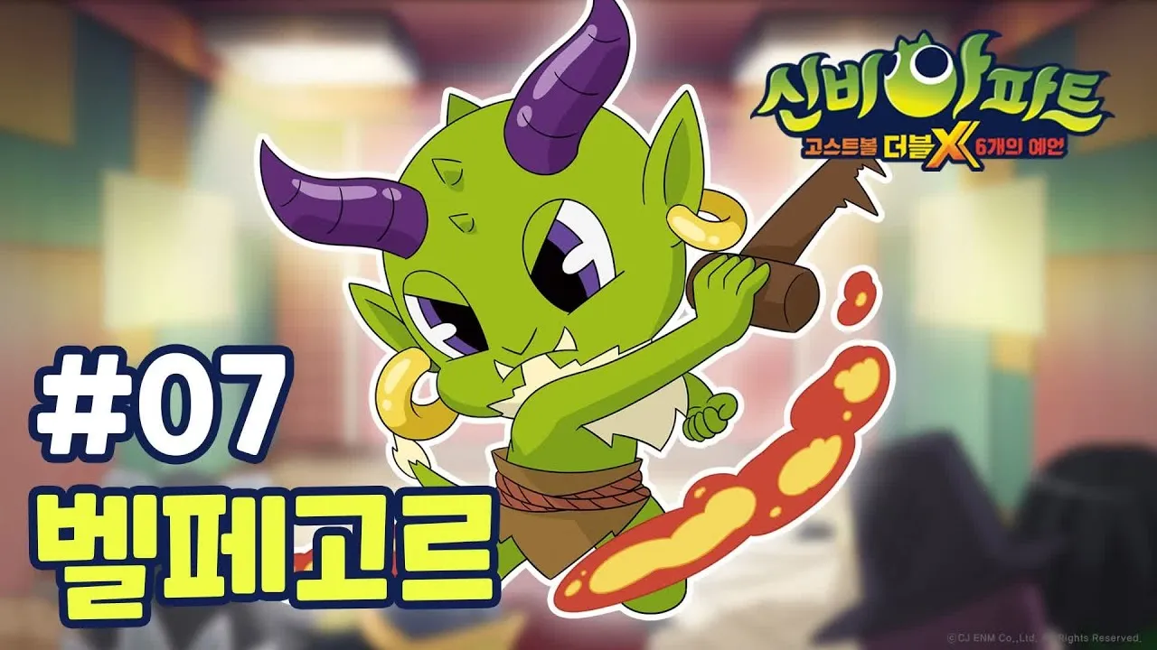 나태의 악마 벨페고르 정체 개요와 상징적 의미 정리_2