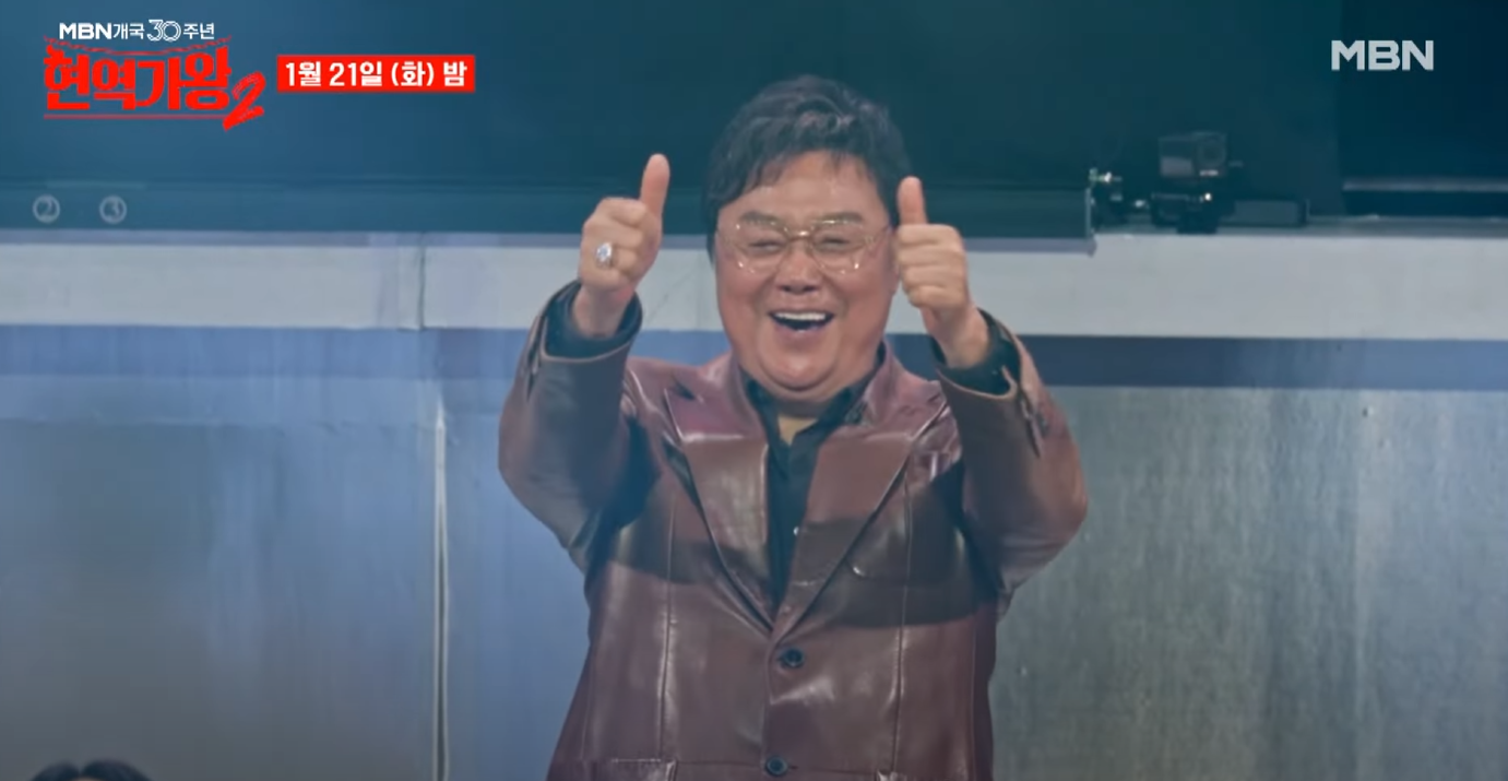 현역가왕2-투표하기