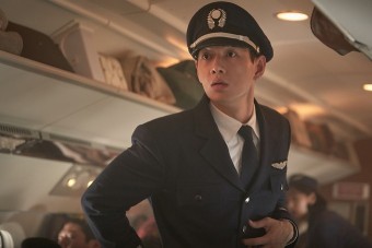 하이재킹 보안관