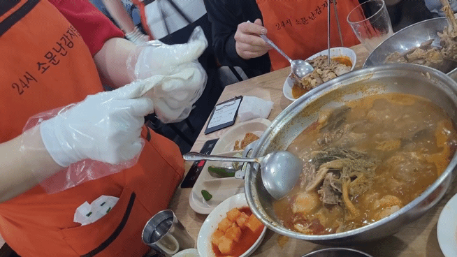 성수동 감자탕 맛집