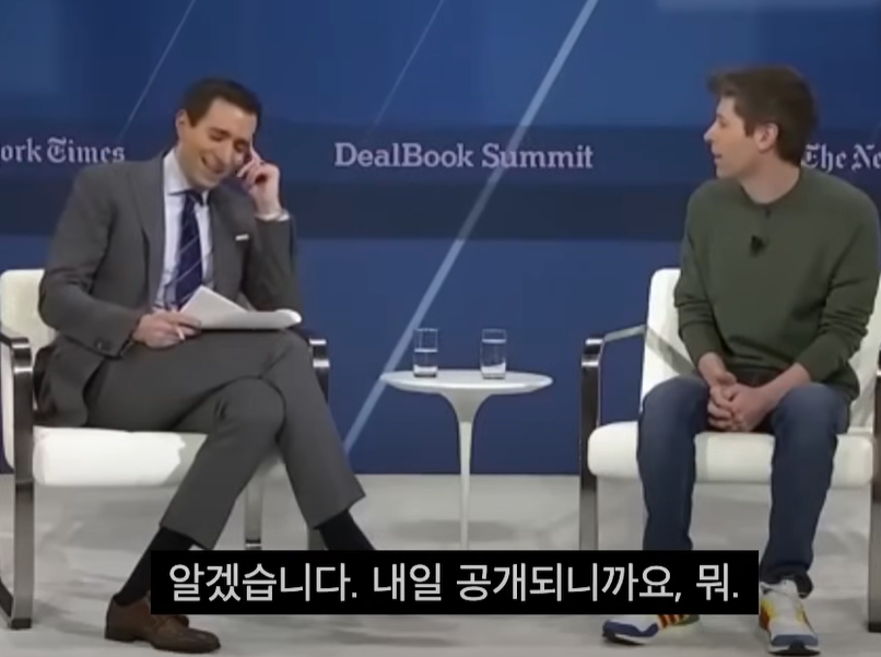 샘 알트먼: OpenAI 미래와 AGI