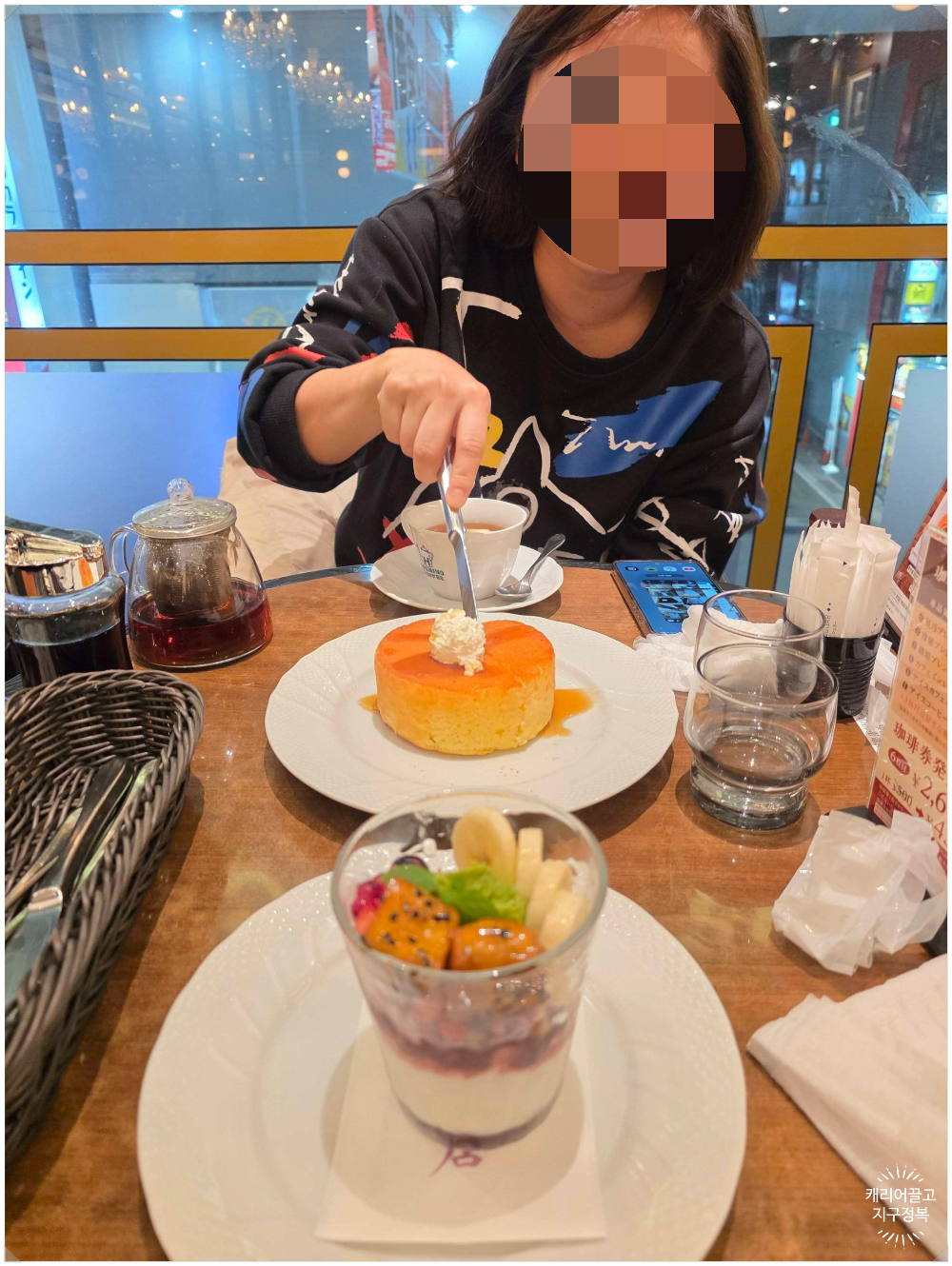 호시노 커피 디저트